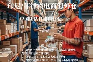 必威登录在线登录官网截图1